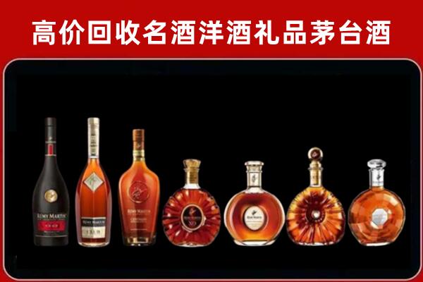 依兰回收红酒的价格